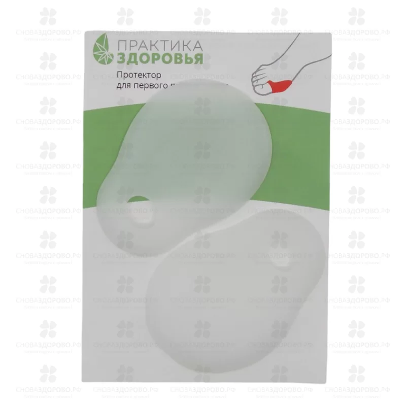 ОРТО Протектор для первого (большого) пальца стопы СК7 ✅ 10680/06449 | Сноваздорово.рф