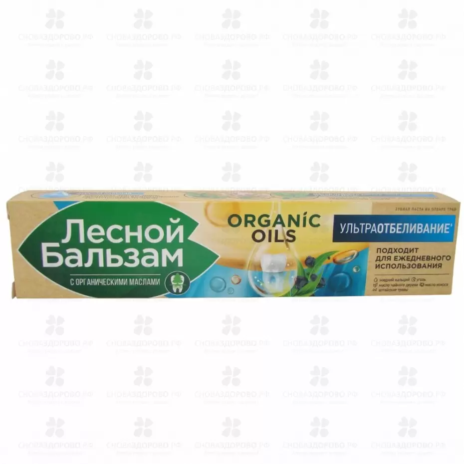Лесной бальзам зубная паста ORGANIC OLIS Ультраотбеливание 75мл жид.кальций/уголь/мята/алтай.травы ✅ 35641/06165 | Сноваздорово.рф