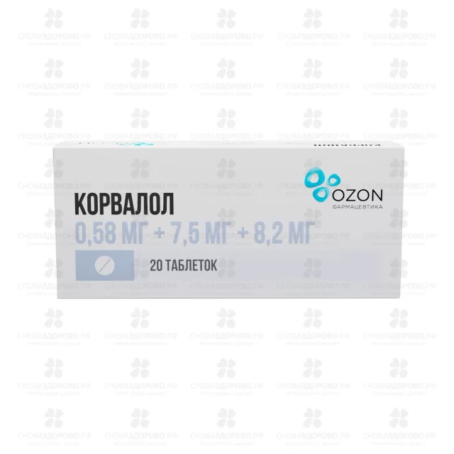 Корвалол таблетки 0,58мг+7,5мг+8,2мг №20 (Озон) ✅ 39512/06162 | Сноваздорово.рф