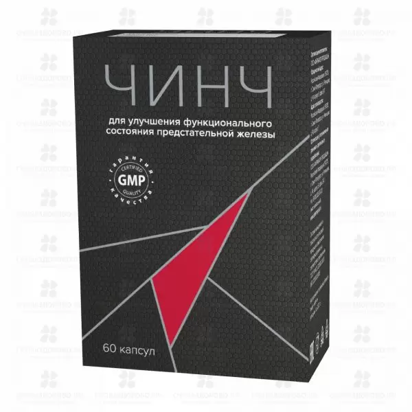 Чинч капсулы 0,32г №60 ✅ 25429/06912 | Сноваздорово.рф