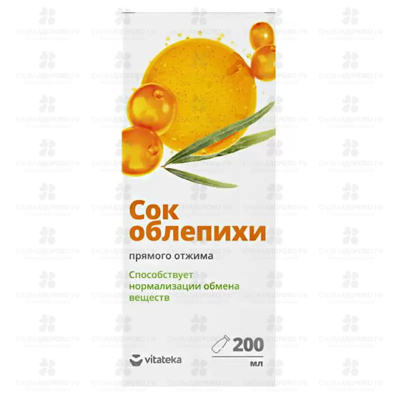 Витатека Сок Облепихи 200мл флакон (прямой отжим) ✅ 36634/08740 | Сноваздорово.рф