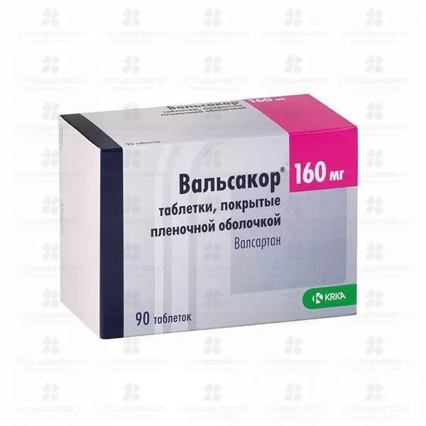 Вальсакор таблетки покрытые пленочной оболочкой 160мг №90 ✅ 26746/06133 | Сноваздорово.рф