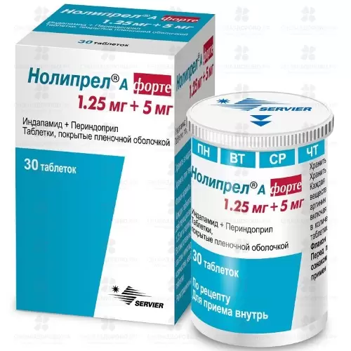 Нолипрел А форте таблетки покрытые пленочной оболочкой 1,25мг+5мг №30 ✅ 16789/06187 | Сноваздорово.рф