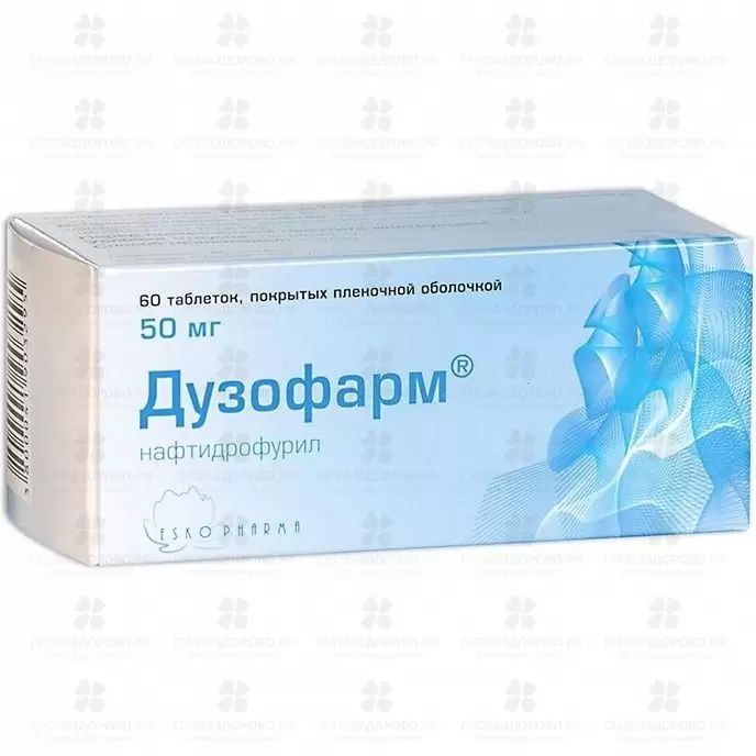 Дузофарм таблетки покрытые пленочной оболочкой 50мг №60 ✅ 28772/06894 | Сноваздорово.рф