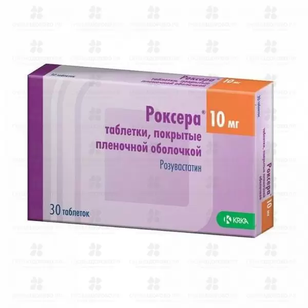 Роксера таблетки покрытые пленочной оболочкой 10мг №30 ✅ 20414/06133 | Сноваздорово.рф