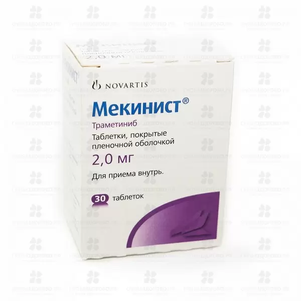 Мекинист таблетки 2мг покрытые пленочной оболочкой №30 фл. п/э ✅ 30789/06097 | Сноваздорово.рф