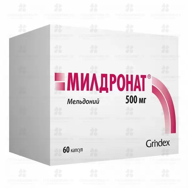 Милдронат капсулы 500мг №60 ✅ 04158/06750 | Сноваздорово.рф