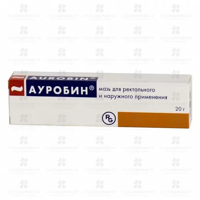 Ауробин мазь для местного и наружного применения 20г ✅ 05040/06093 | Сноваздорово.рф