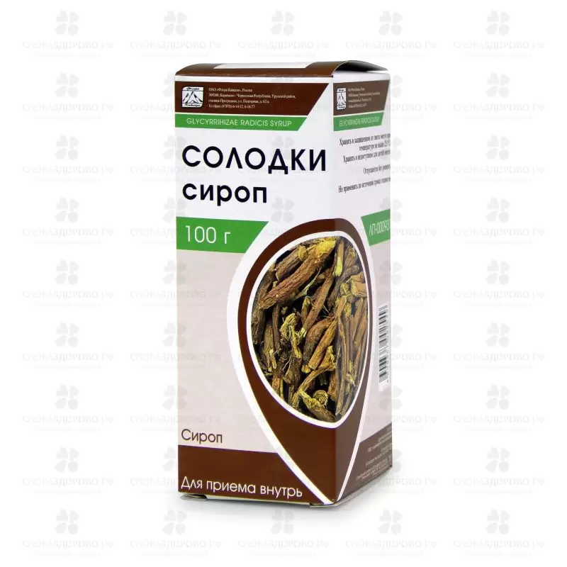 Солодки сироп 100г флакон ✅ 01466/06929 | Сноваздорово.рф