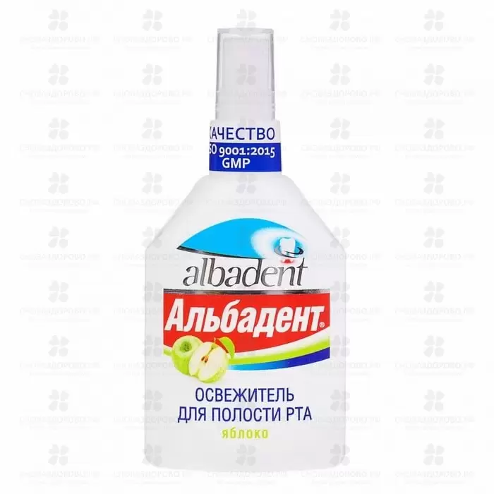 Альбадент освежитель для полости рта 35мл флакон-спрей (яблоко) ✅ 24041/06277 | Сноваздорово.рф