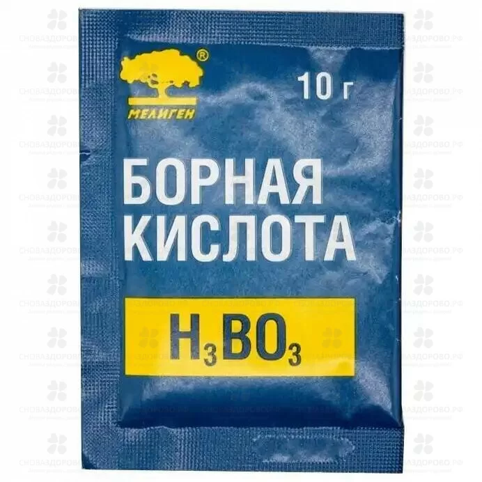 Борная кислота порошок 10г чистящее средство по уходу за оптикой ✅ 36413/06829 | Сноваздорово.рф