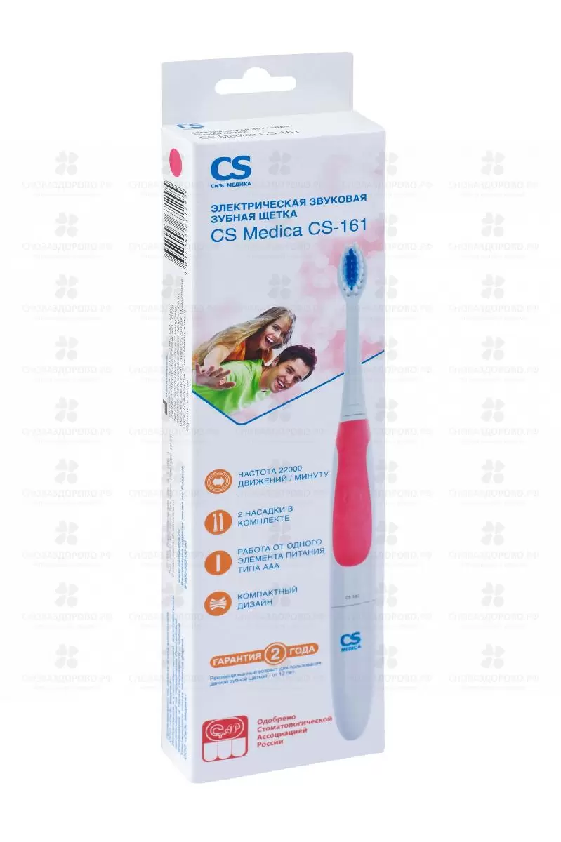 Зубная щетка СиЭс МедиКа CS-161 электрическая (розовая) ✅ 06082/06279 | Сноваздорово.рф