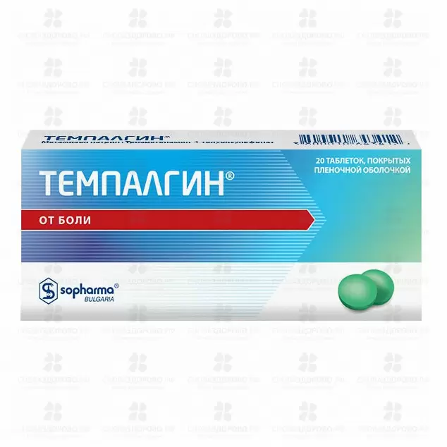 Темпалгин таблетки покрытые пленочной оболочкой № 20 ✅ 06442/06894 | Сноваздорово.рф