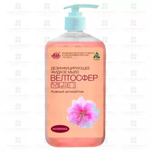 ВелтоСфер Жидкое мыло дезинфицирующее средство 1000 мл (кожный антисептик) ✅ 15220/07637 | Сноваздорово.рф