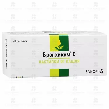 Бронхикум С пастилки №20 ✅ 16207/06184 | Сноваздорово.рф