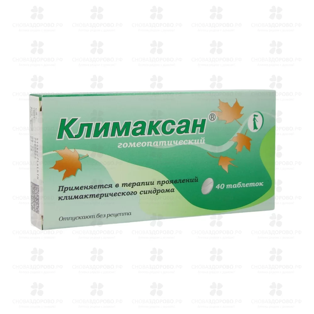 Климаксан Гомеопатический таблетки гомеопатические №40 ✅ 18805/06822 | Сноваздорово.рф