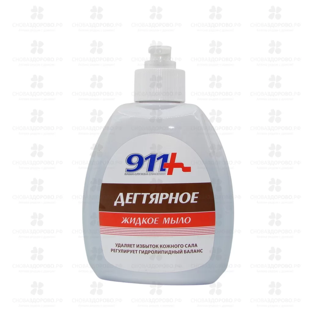 911 Дегтярное мыло антибактериальное 250мл ✅ 27659/06898 | Сноваздорово.рф