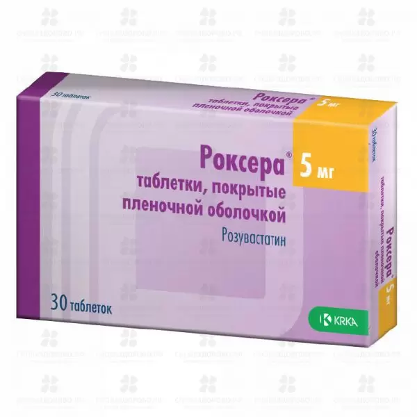 Роксера таблетки покрытые пленочной оболочкой 5 мг №30 ✅ 20413/06133 | Сноваздорово.рф