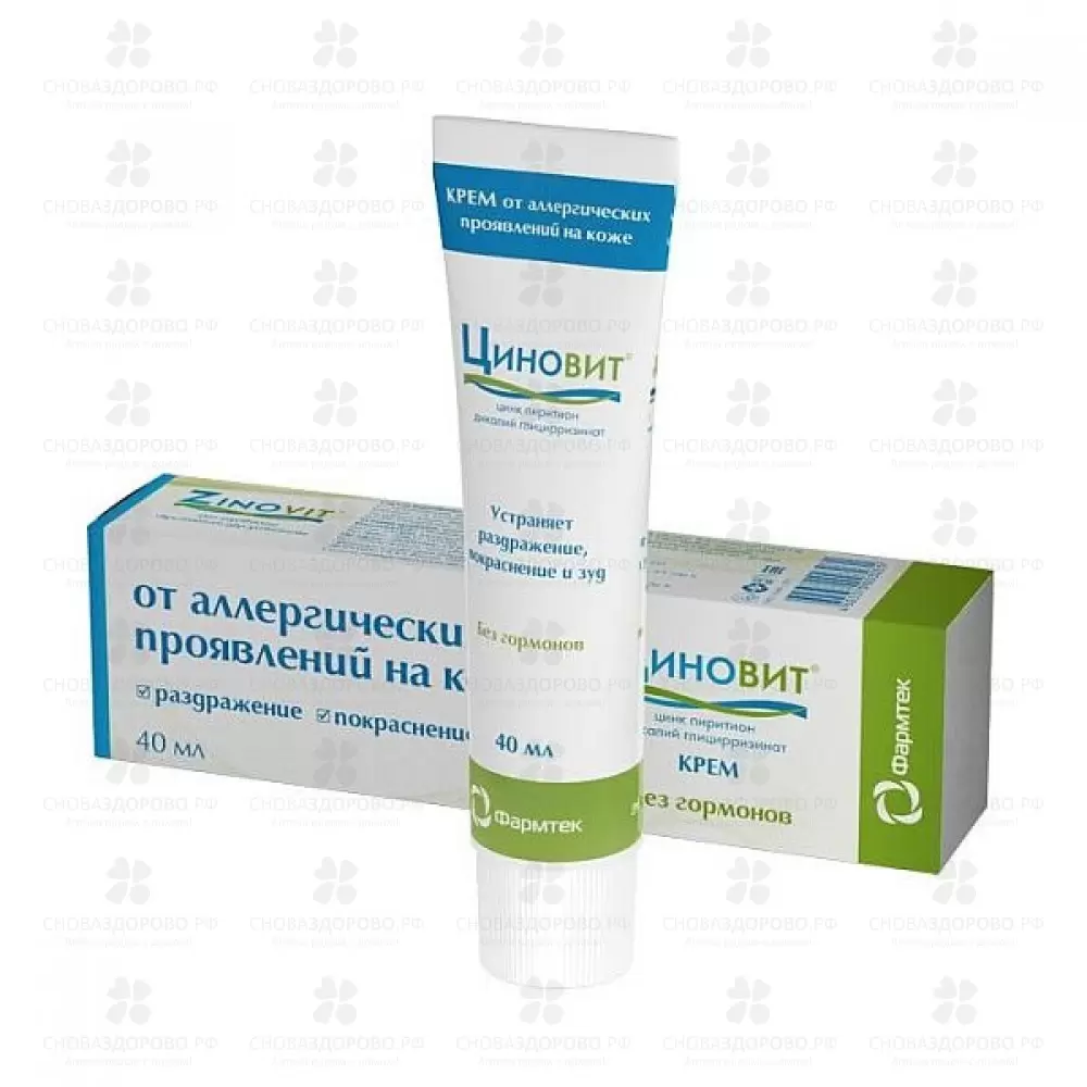 Циновит крем от раздражения, шелушения, зуда 40мл ✅ 23314/08050 | Сноваздорово.рф