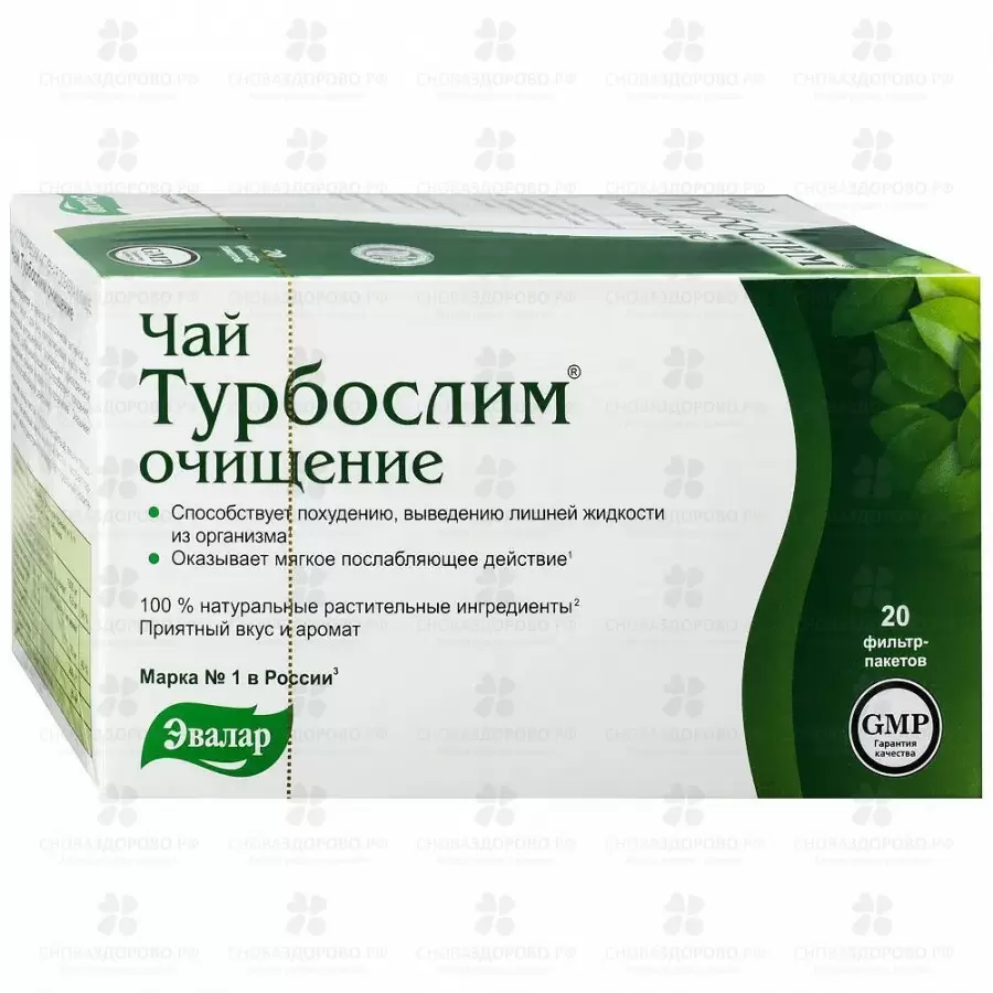 Турбослим Чай очищение фильтр-пакеты 2г №20 (БАД) ✅ 11400/06218 | Сноваздорово.рф