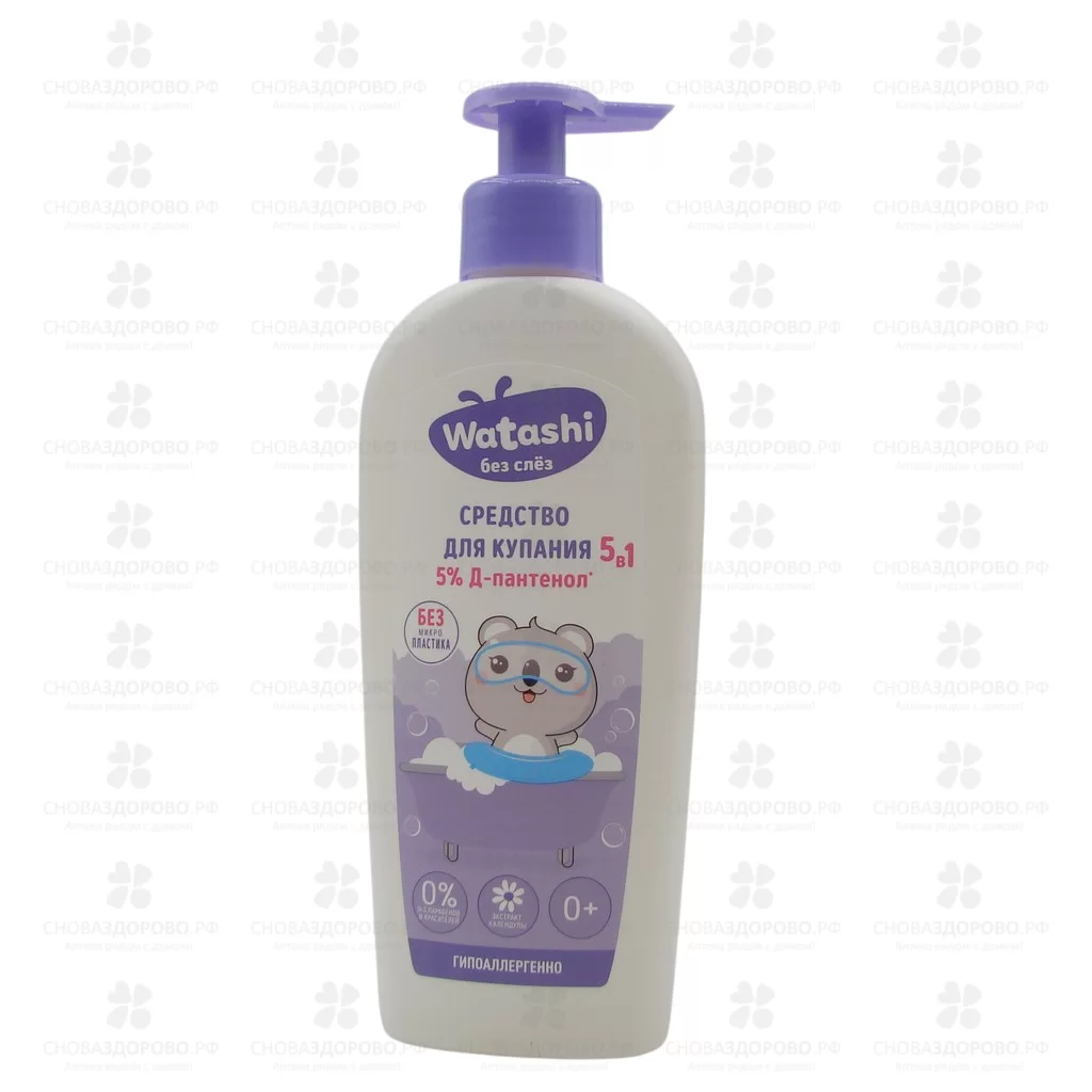 ВАТАШИ Средство для купания с Д-пантенолом 5в 1 250мл флакон с дозатором ✅ 39924/06131 | Сноваздорово.рф