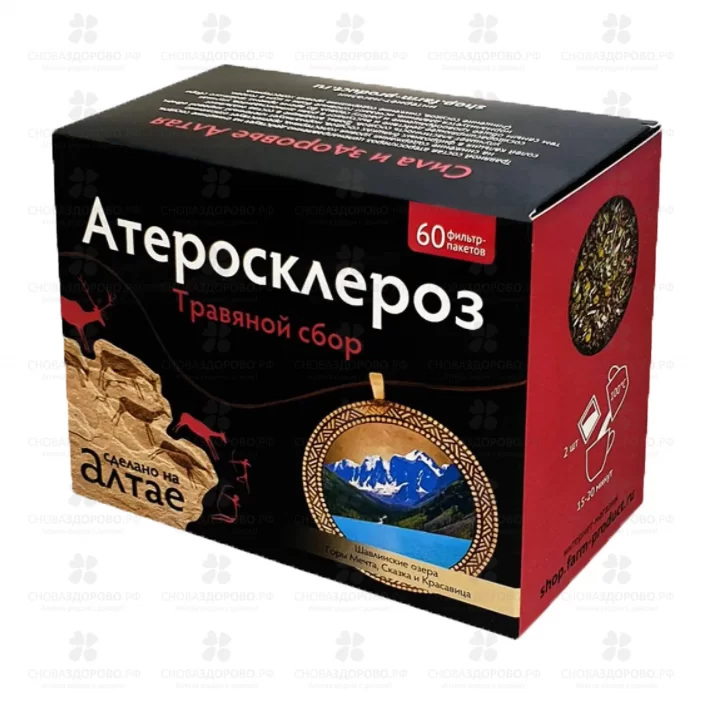 Травяной Сбор Атеросклероз 1,5г ф/п №60 ✅ 35299/06910 | Сноваздорово.рф