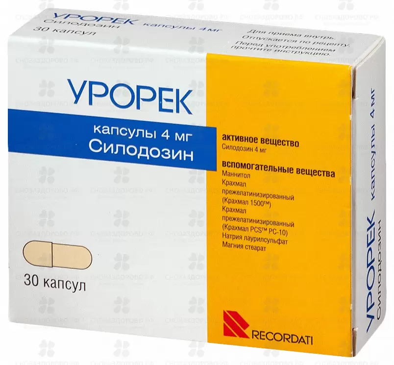 Урорек капсулы 4мг №30 ✅ 20688/06969 | Сноваздорово.рф