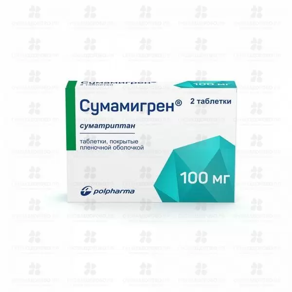 Сумамигрен таблетки покрытые пленочной оболочкой 100мг №2 ✅ 24033/06685 | Сноваздорово.рф