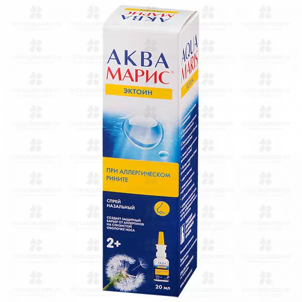 Аква Марис Эктоин спрей назальный при аллергическом рините 20мл флакон ✅ 38172/06412 | Сноваздорово.рф