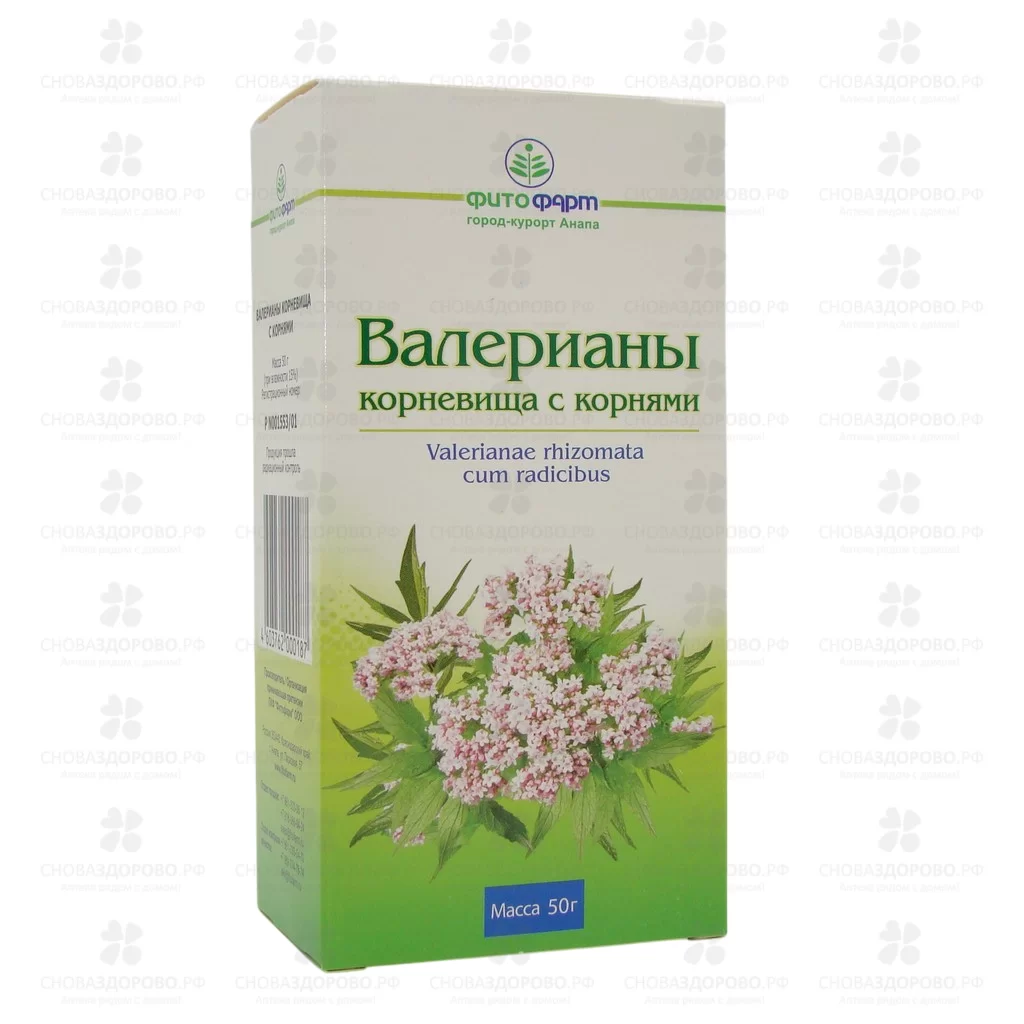 Валерианы корневища с корнями 50г ✅ 01296/06928 | Сноваздорово.рф