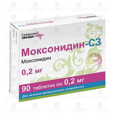 Моксонидин-СЗ таблетки покрытые пленочной оболочкой 0,2мг №90 конт.яч. ✅ 36351/06886 | Сноваздорово.рф