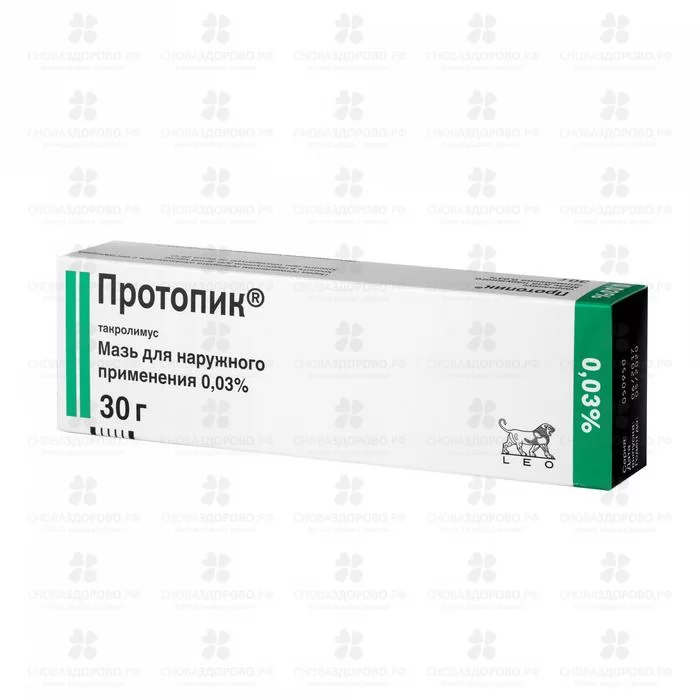 Протопик мазь для наружного применения 0,03% 30г ✅ 26562/06139 | Сноваздорово.рф