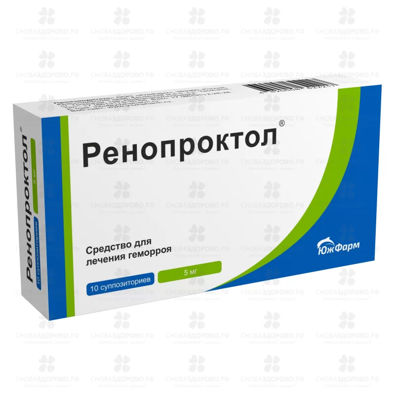 Ренопроктол суппозитории ректальные 5мг №10 ✅ 35788/06972 | Сноваздорово.рф