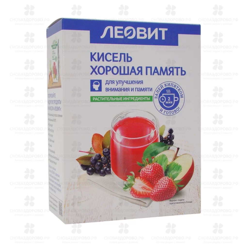 Кисель ЛЕОВИТ Хорошая память 20г №5 ✅ 40405/06352 | Сноваздорово.рф