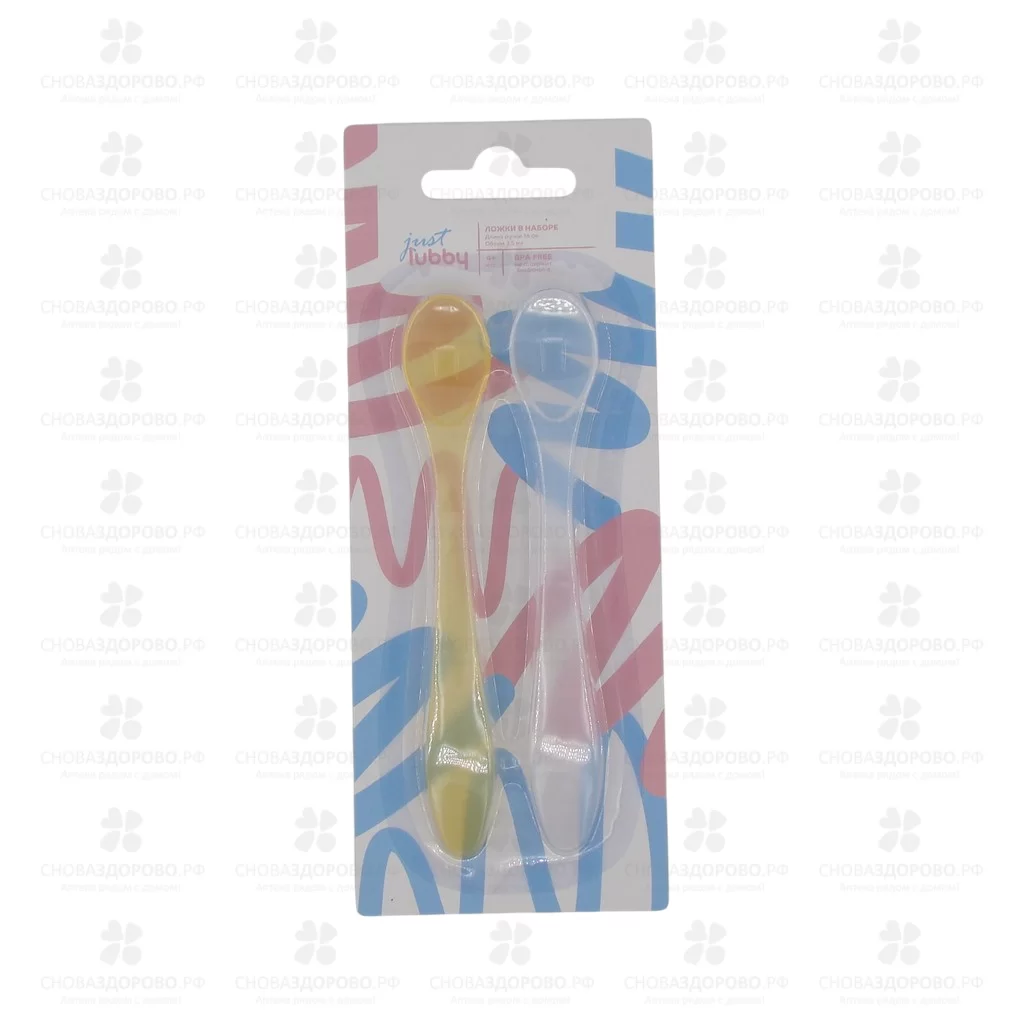ЛАББИ Джаст Ложки с длинными ручками от 4 мес. (13973) ✅ 22920/06279 | Сноваздорово.рф