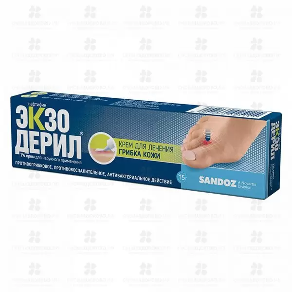 Экзодерил крем для наружного применения 1% 15г ✅ 04136/06183 | Сноваздорово.рф