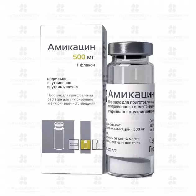 Амикацин порошок для приготовления раствора для внутривенного и внутримышечного введения 500мг №1 флакон ✅ 15555/06132 | Сноваздорово.рф
