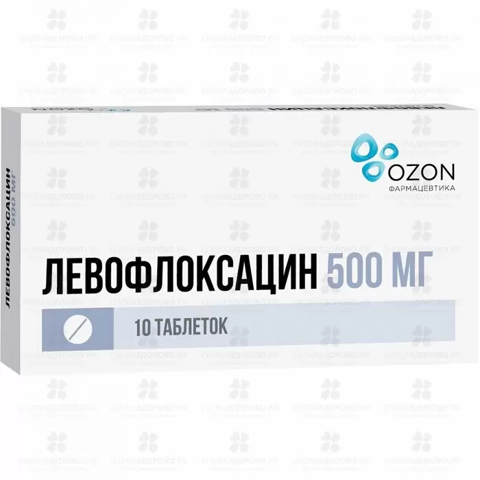 Левофлоксацин таблетки покрытые пленочной оболочкой 500мг №10 ✅ 16332/06162 | Сноваздорово.рф