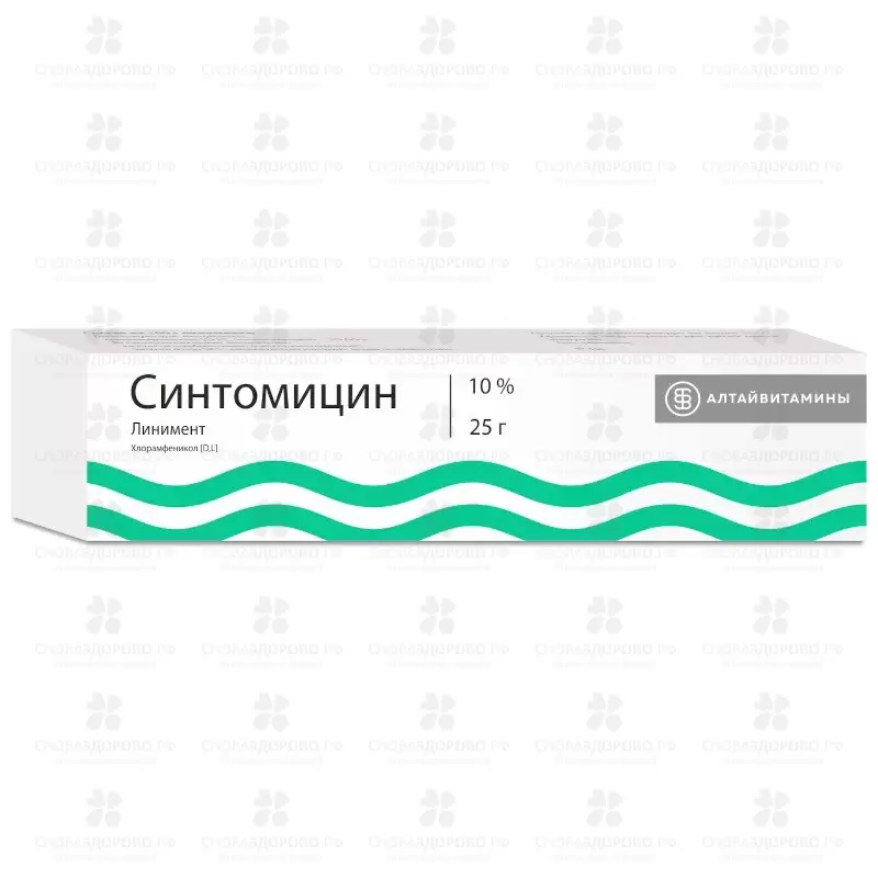Синтомицин линимент 10% 25г туба ✅ 05298/06699 | Сноваздорово.рф