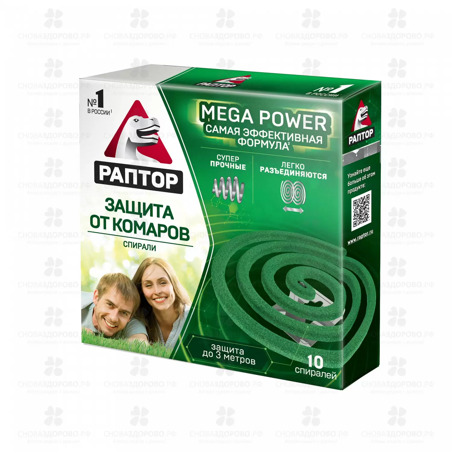 Раптор Спираль от комаров Mega Power №10 без запаха ✅ 08735/08585 | Сноваздорово.рф