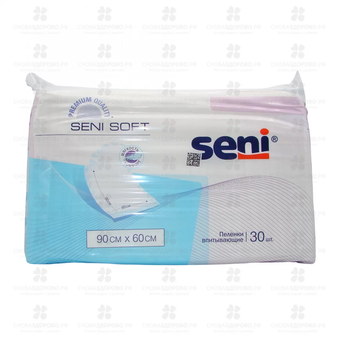 СЕНИ Пеленки гигиенические Софт №30 90х60см ✅ 14688/06281 | Сноваздорово.рф