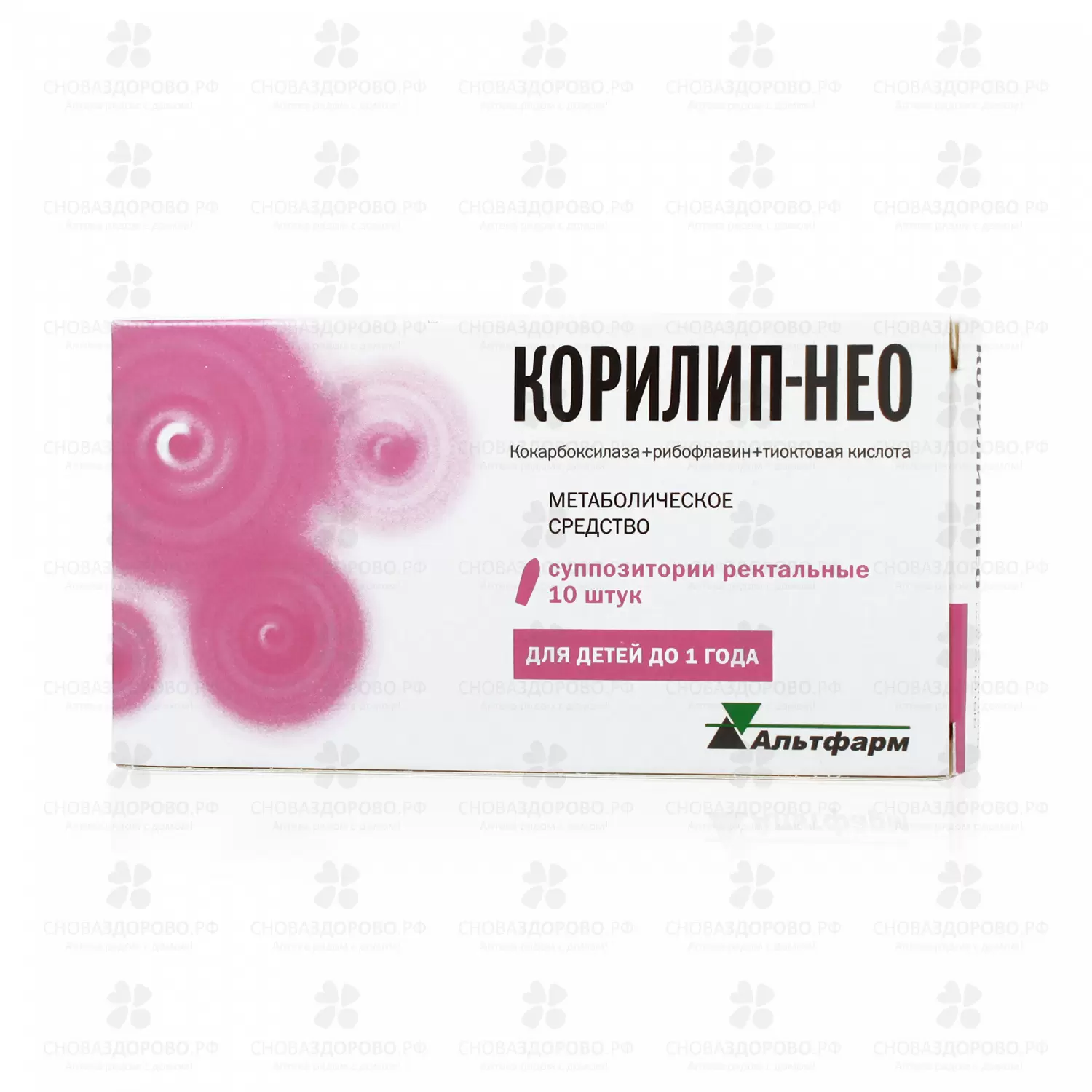 Корилип-Нео суппозитории ректальные 12,5мг+1мг+6мг №10 (адаптоген) ✅ 14576/06706 | Сноваздорово.рф