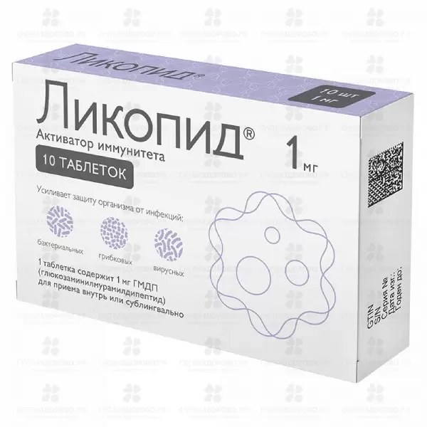 Ликопид таблетки 1мг №10 ✅ 07698/08022 | Сноваздорово.рф