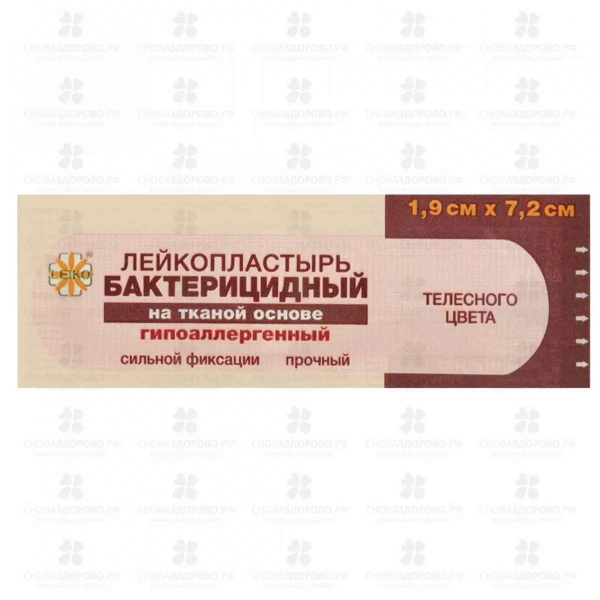 Лейкопластырь ЛЕЙКО бактерицидный на тканой основе телесный 1,9х7,2см ✅ 23499/06646 | Сноваздорово.рф