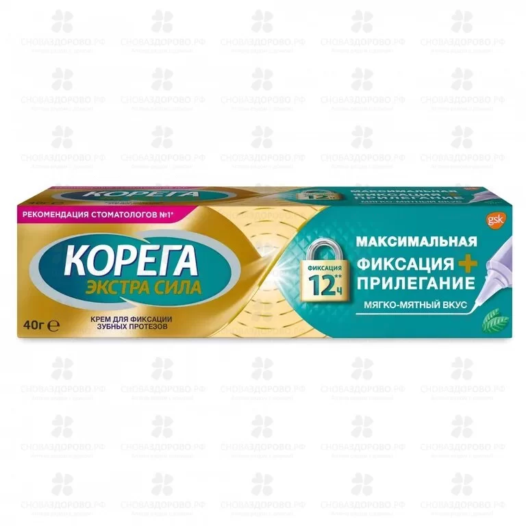 Корега Экстра сила Максимальная фиксация + Прилегание 40г крем для фиксации зубных протезов (мягко-мятный вкус) ✅ 38574/06340 | Сноваздорово.рф