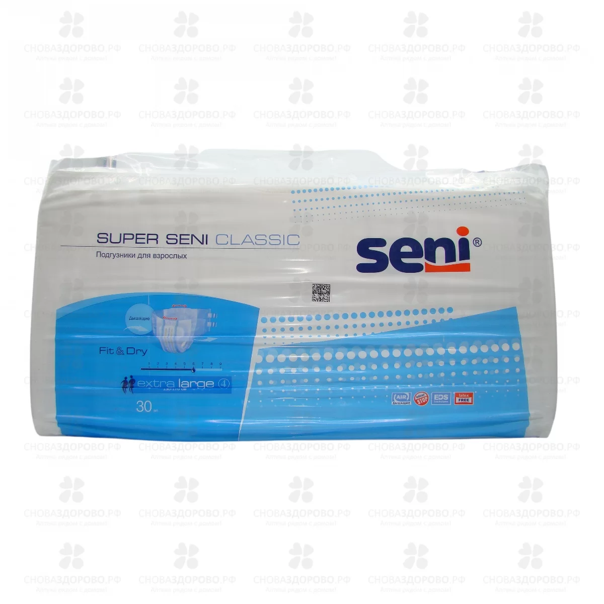 СЕНИ Подгузники для взрослых Супер Классик XL №30 ✅ 16942/06622 | Сноваздорово.рф