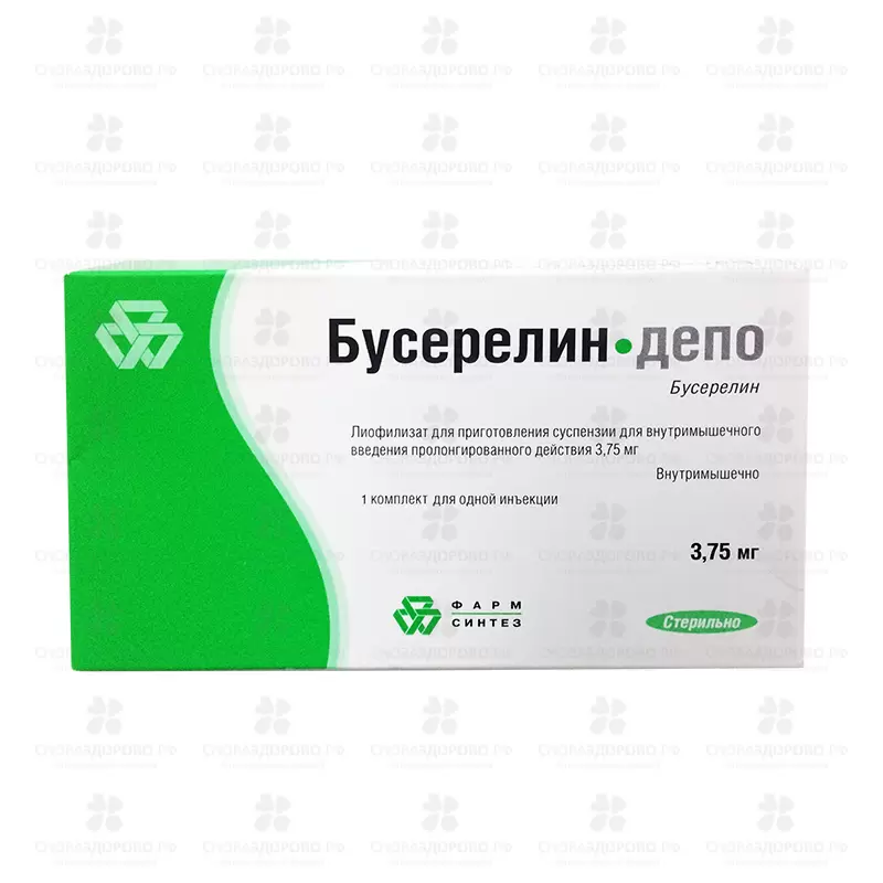 Бусерелин-депо лиофилизат для приготовления суспензии для внутримышечного введения пролонгированного действия 3,75мг флакон №1+растворитель 2мл ампула №1 ✅ 20405/08067 | Сноваздорово.рф