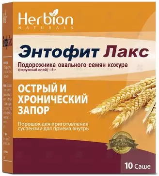 Энтофит Лакс порошок для приготовления суспензии для приема внутрь 5,15г саше №10 ✅ 30591/06209 | Сноваздорово.рф