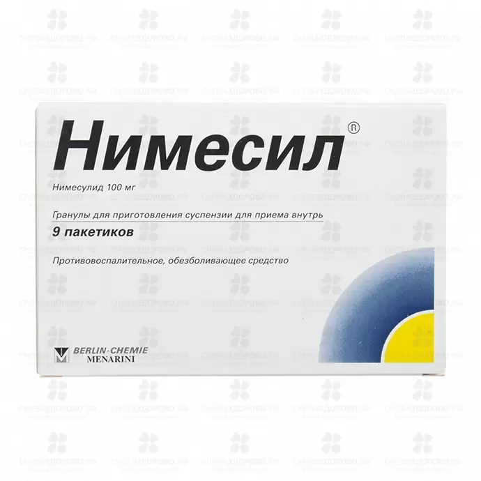 Нимесил гранулы для приготовления суспензии для приема внутрь 100мг 2г пакетики №9 ✅ 30724/06273 | Сноваздорово.рф