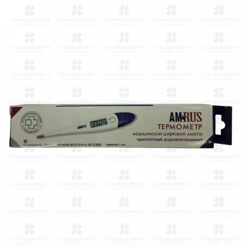 Термометр АМРУС AMDT-10 цифровой (с большим дисплеем/влагоуст. корпус) ✅ 41743/07316 | Сноваздорово.рф